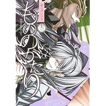 もののがたり 14 (ヤングジャンプコミックス) | オニグンソウ |本